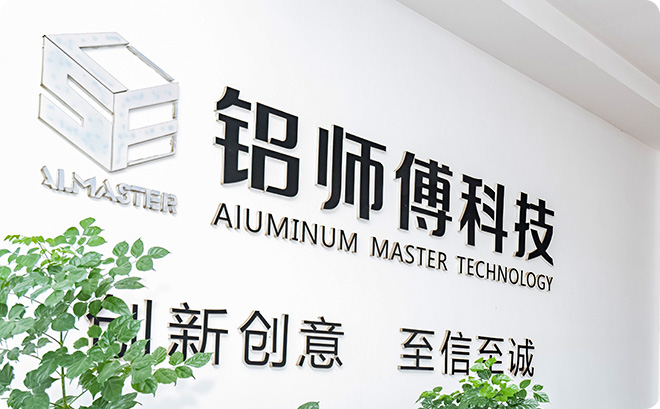 Zhejiang Aluminio Master Packing Co., Ltd.